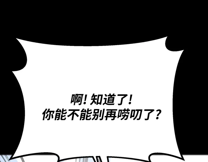 第70话 第214页