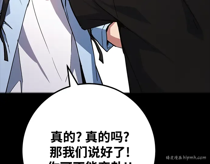 第70话 第216页