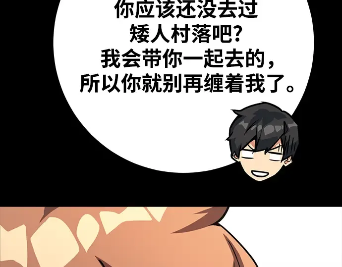 第70话 第218页