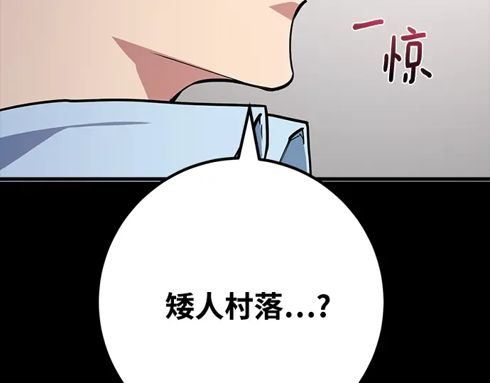 第70话 第220页