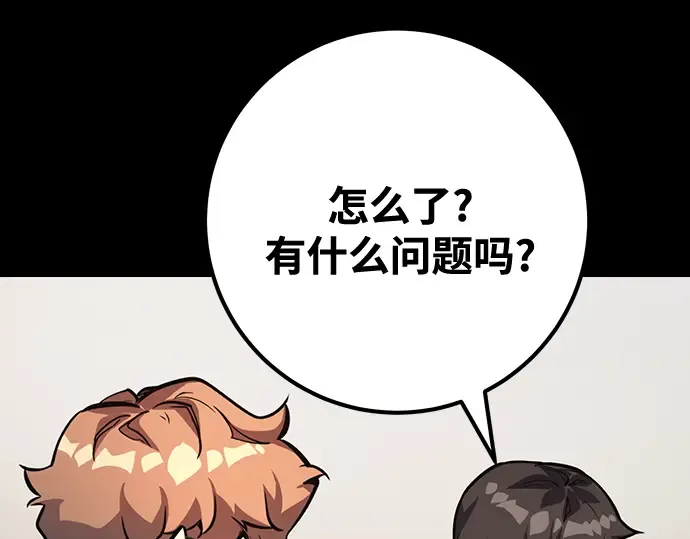 第70话 第222页
