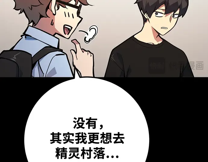 第70话 第223页