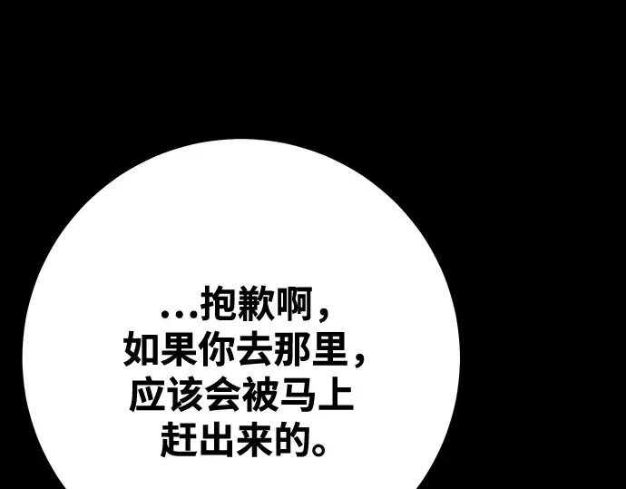第70话 第225页