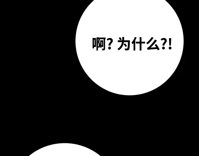 第70话 第227页