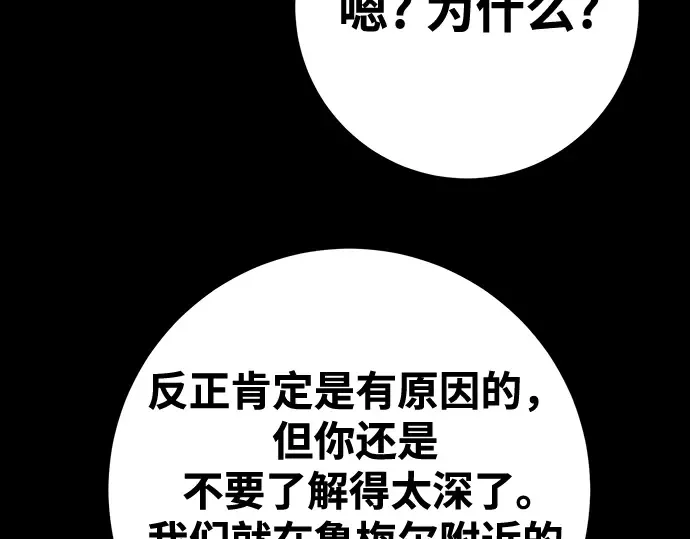 第70话 第230页