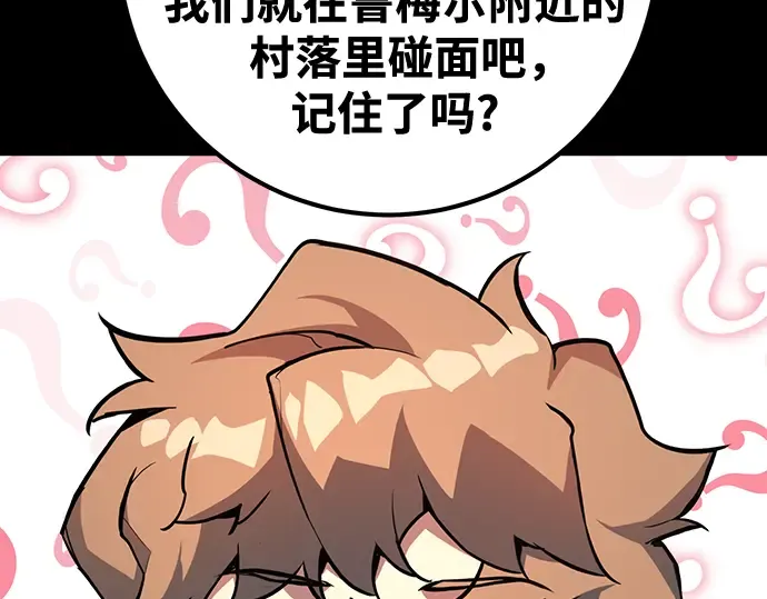 第70话 第231页