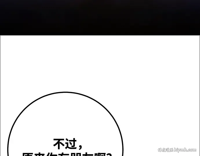 第70话 第240页