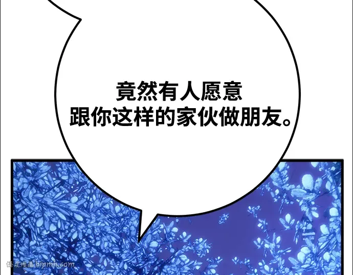 第70话 第248页