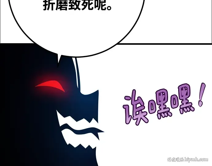 第70话 第256页