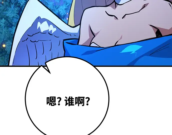 第70话 第261页