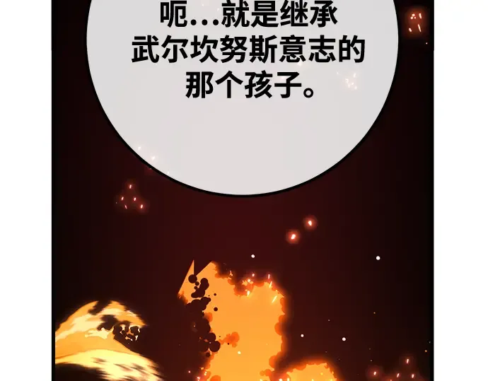 第70话 第263页