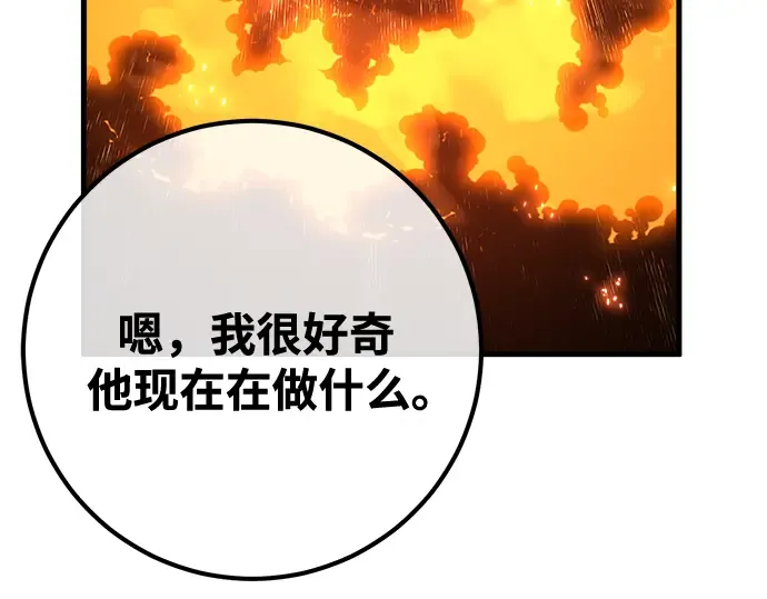 第70话 第267页