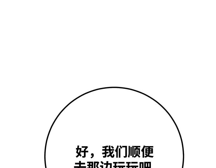 第70话 第268页
