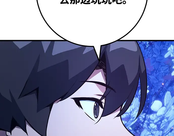 第70话 第269页