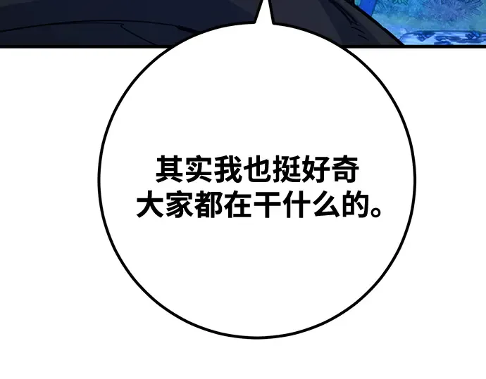 第70话 第271页