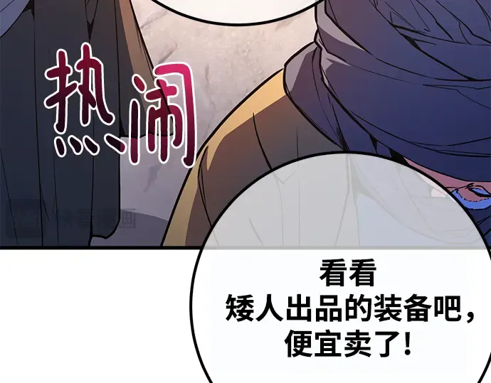 第70话 第283页