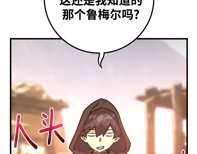 第70话 第285页