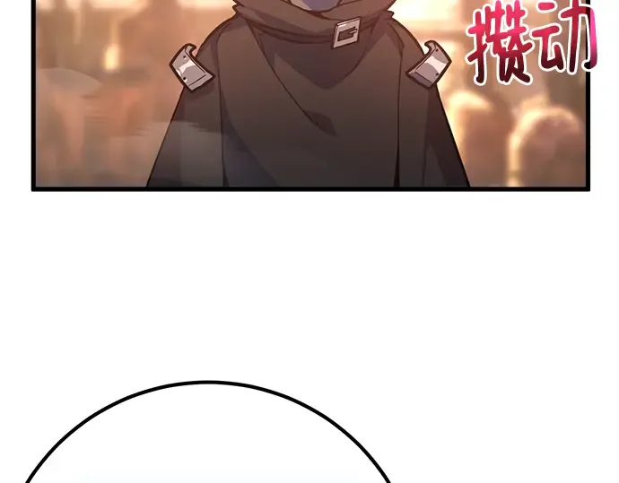 第70话 第286页