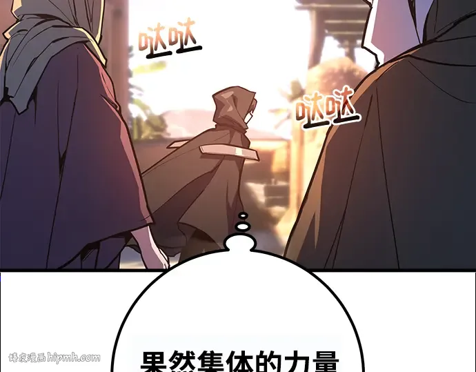 第70话 第288页