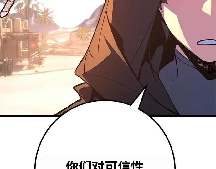 第70话 第293页