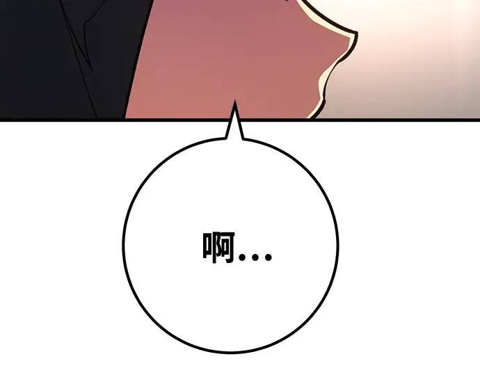 第70话 第297页