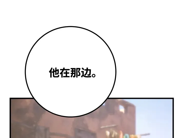 第70话 第298页