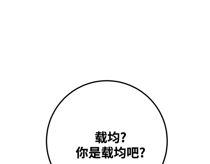 第70话 第300页