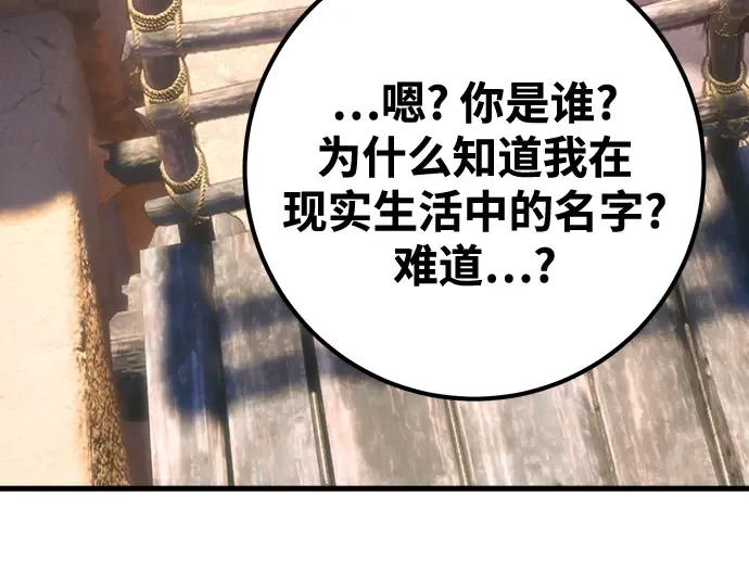 第70话 第303页