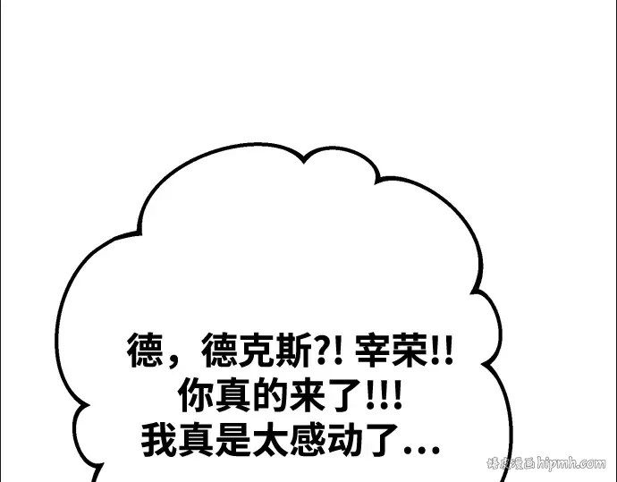 第70话 第304页