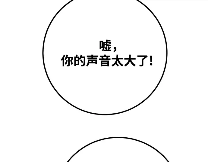 第70话 第307页