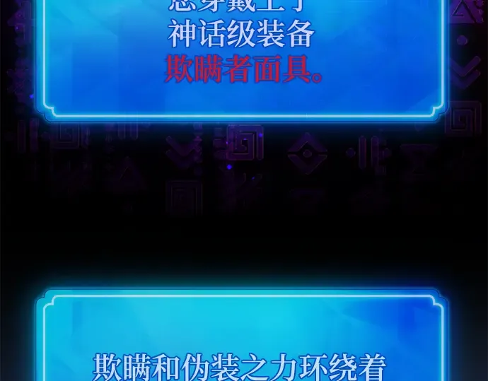 第70话 第317页