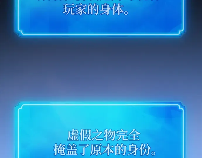 第70话 第318页
