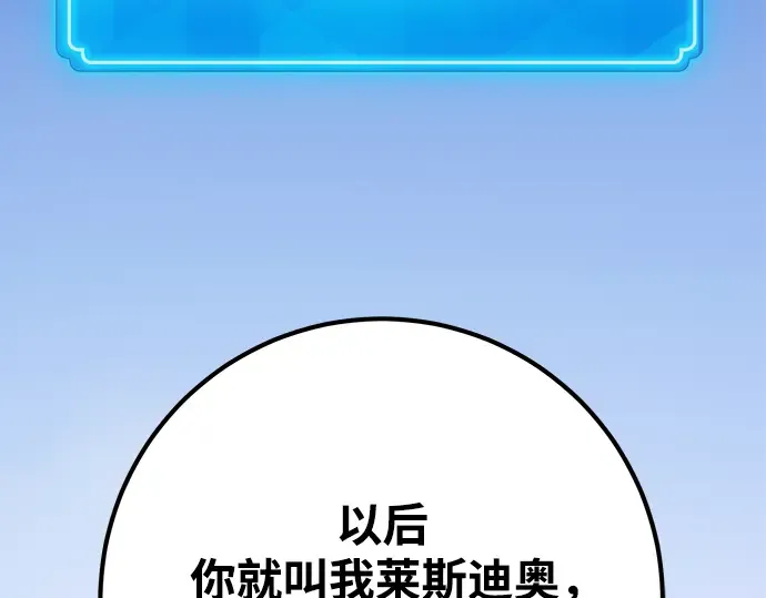 第70话 第319页