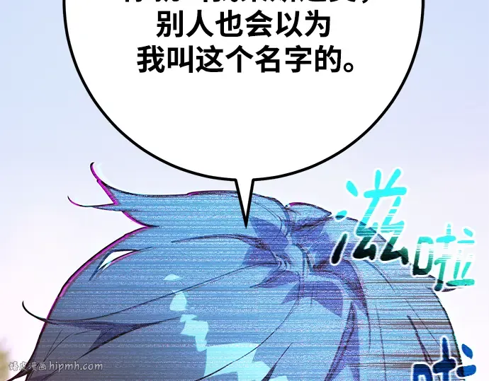 第70话 第320页