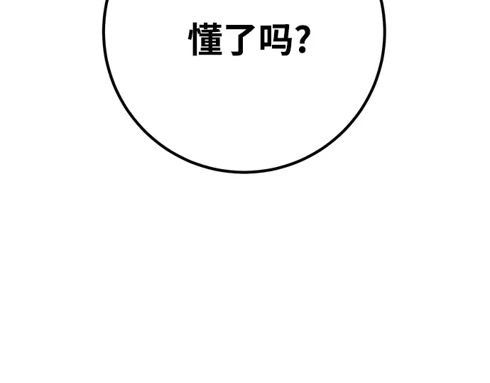 第70话 第323页