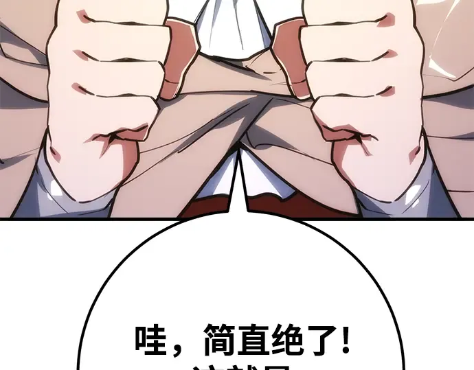 第70话 第326页
