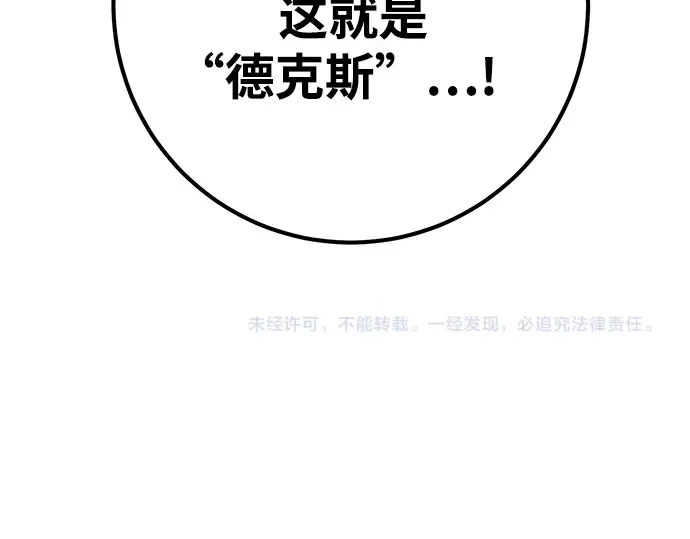 第70话 第327页