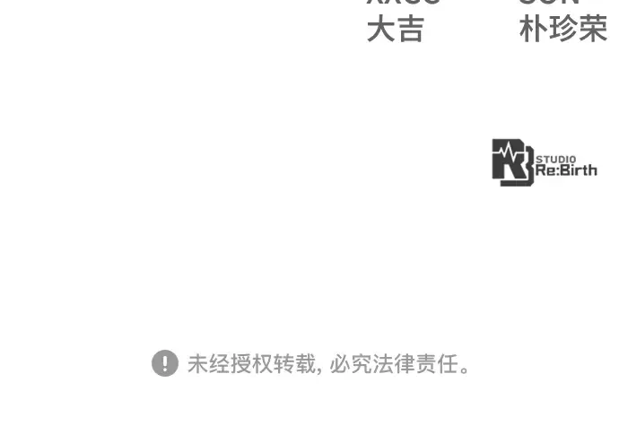第70话 第329页