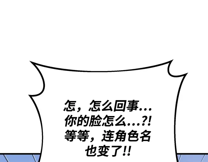 第71话 第3页