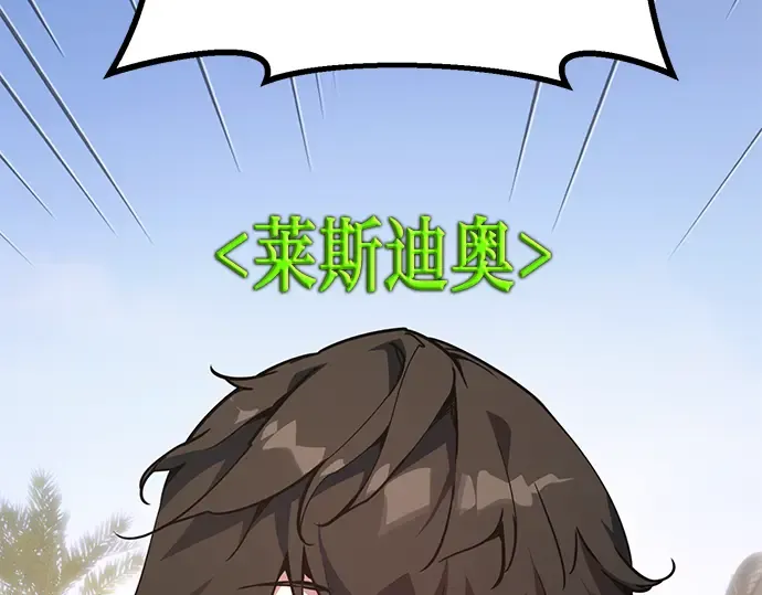 第71话 第4页