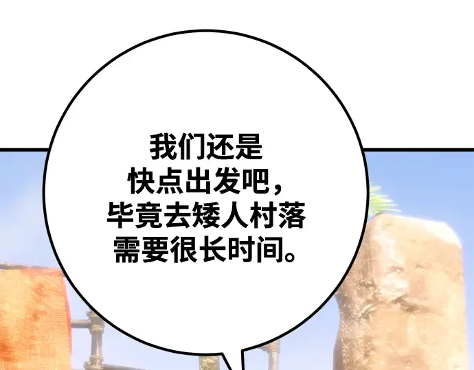 第71话 第11页