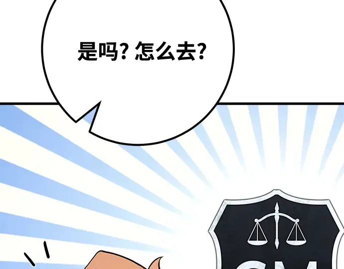 第71话 第15页