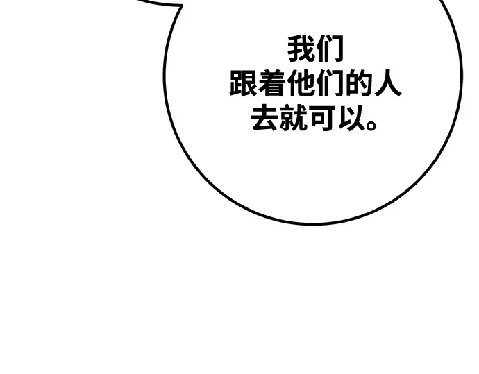 第71话 第18页
