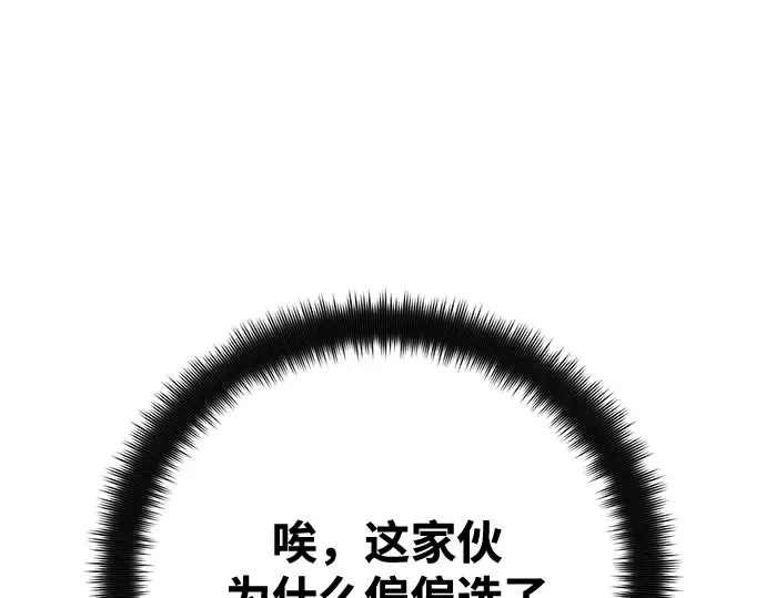第71话 第22页