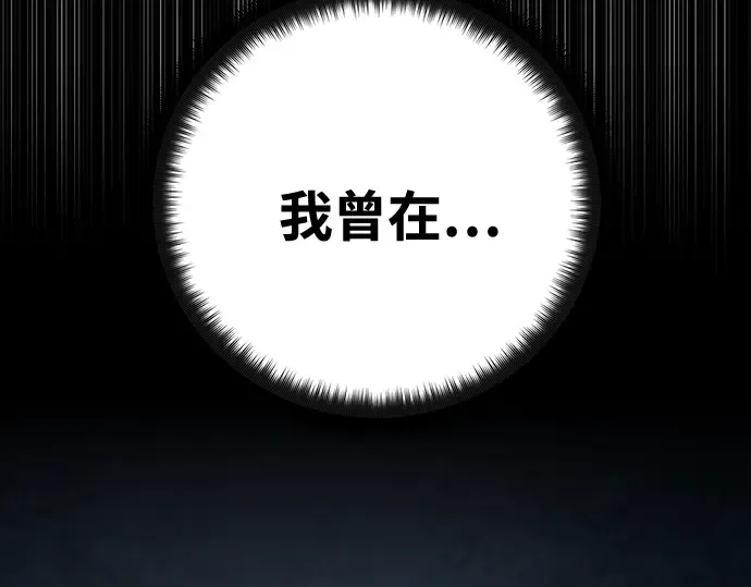 第71话 第27页