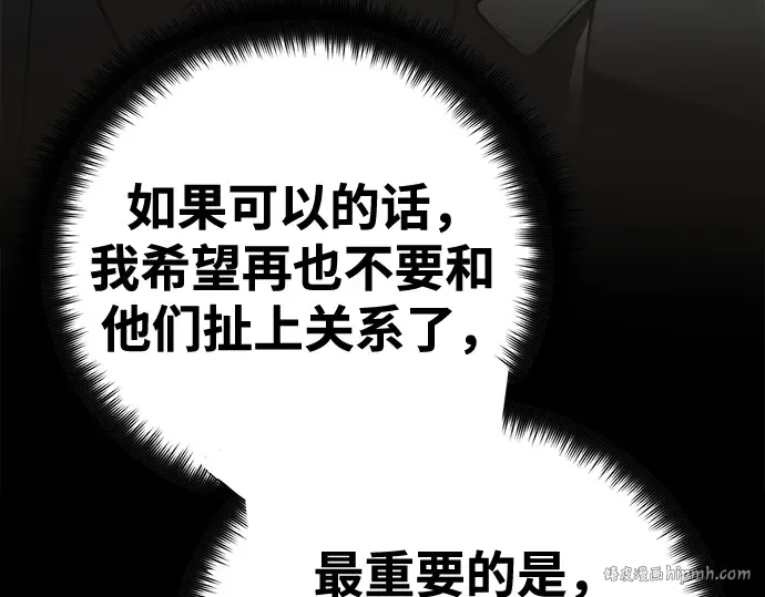 第71话 第32页