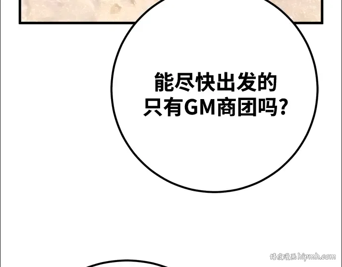 第71话 第40页