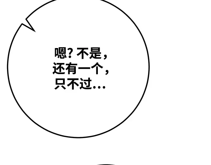 第71话 第41页
