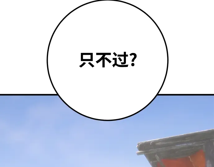 第71话 第42页