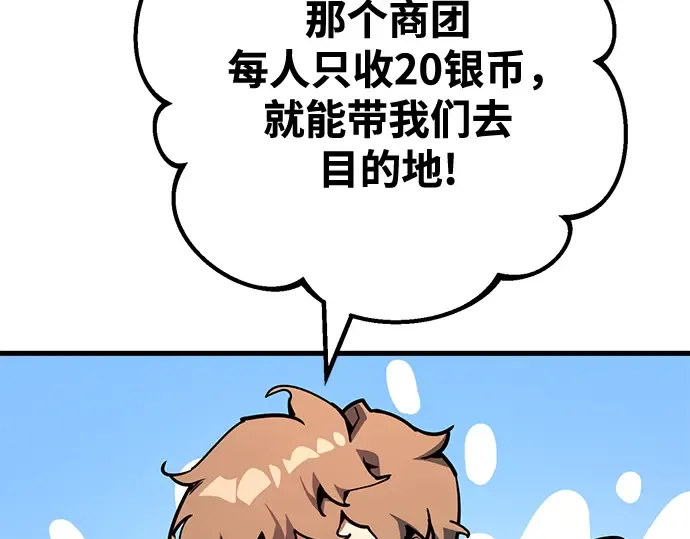 第71话 第55页